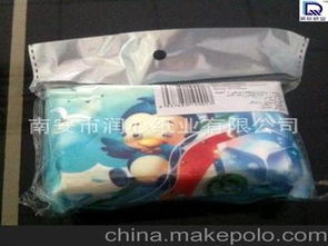 汽车荷包纸巾价格多少
